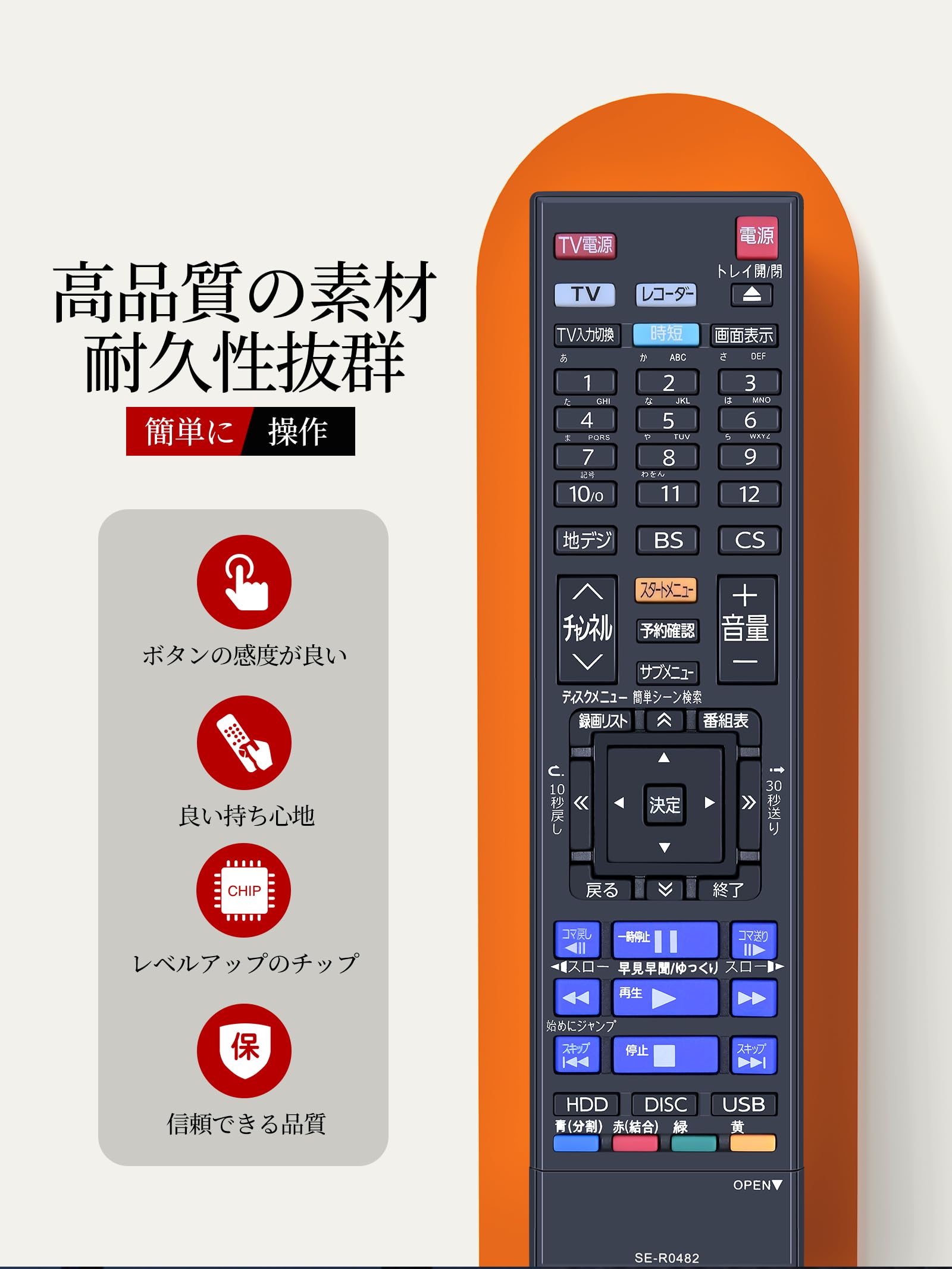 Amazon | AHTHA SE-R0482 テレビリモコン for TOSHIBA 東芝 REGZA 液晶